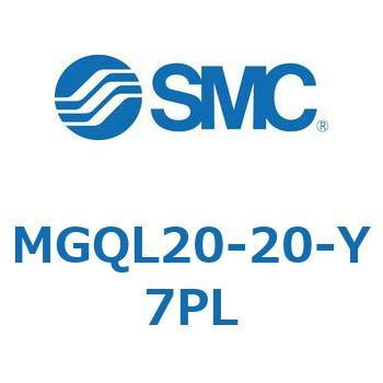 ガイド付薄形シリンダ (MGQL20-2～) SMC