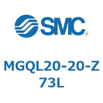 ガイド付薄形シリンダ (MGQL20-2～) SMC