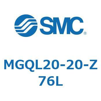 ガイド付薄形シリンダ (MGQL20-2～) SMC