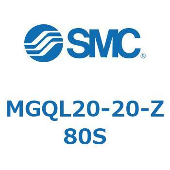 ガイド付薄形シリンダ (MGQL20-2～) SMC