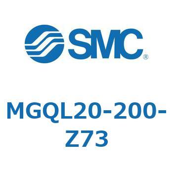 ガイド付薄形シリンダ (MGQL20-2～) SMC
