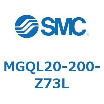 ガイド付薄形シリンダ (MGQL20-2～) SMC