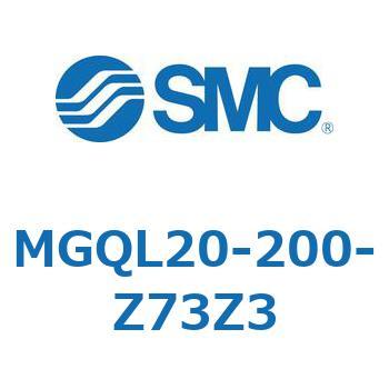 ガイド付薄形シリンダ (MGQL20-2～) SMC
