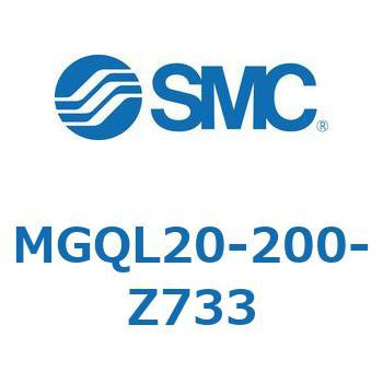 ガイド付薄形シリンダ (MGQL20-2～) SMC
