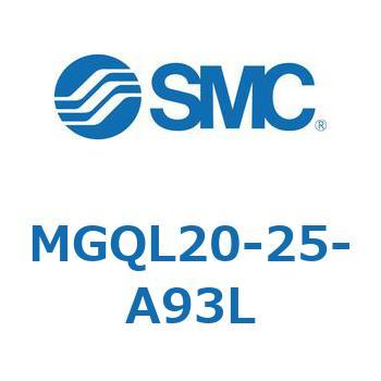 ガイド付薄形シリンダ (MGQL20-2～) SMC