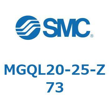 ガイド付薄形シリンダ (MGQL20-2～) SMC