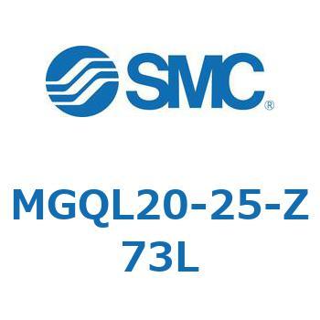 ガイド付薄形シリンダ (MGQL20-2～) SMC