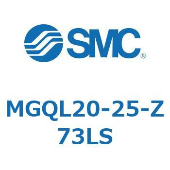 ガイド付薄形シリンダ (MGQL20-2～) SMC