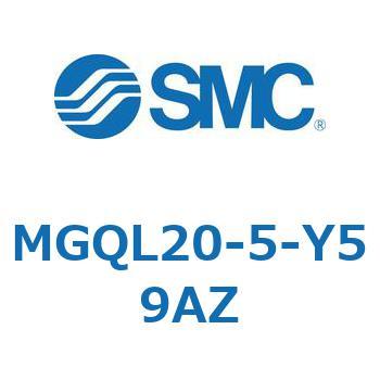 ガイド付薄形シリンダ (MGQL20-5～) SMC