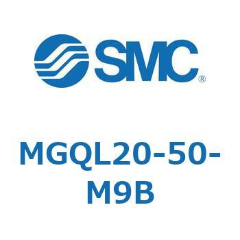 ガイド付薄形シリンダ (MGQL20-5～) SMC