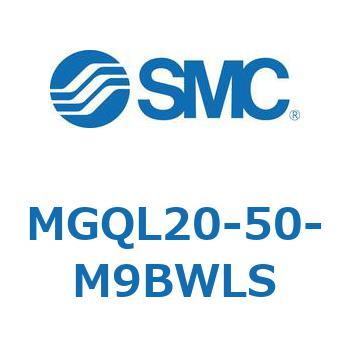ガイド付薄形シリンダ (MGQL20-5～) SMC