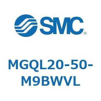 ガイド付薄形シリンダ (MGQL20-5～) SMC