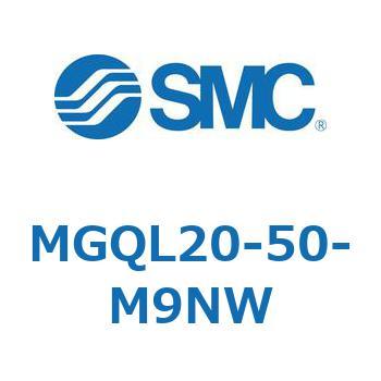 ガイド付薄形シリンダ (MGQL20-5～) SMC