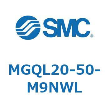 ガイド付薄形シリンダ (MGQL20-5～) SMC
