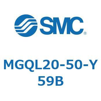 ガイド付薄形シリンダ (MGQL20-5～) SMC