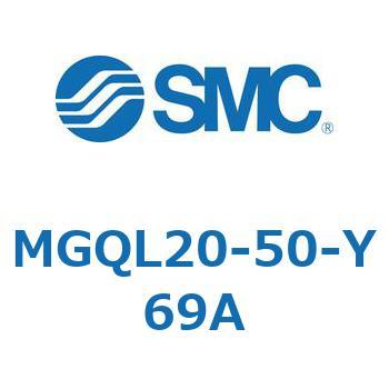 ガイド付薄形シリンダ (MGQL20-5～) SMC