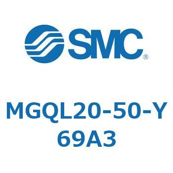 ガイド付薄形シリンダ (MGQL20-5～) SMC