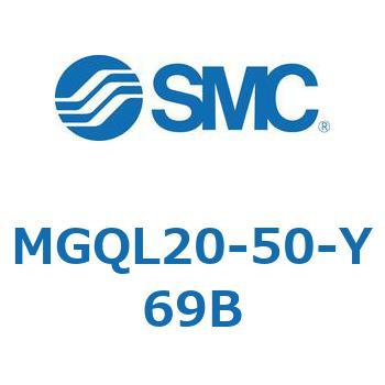 ガイド付薄形シリンダ (MGQL20-5～) SMC