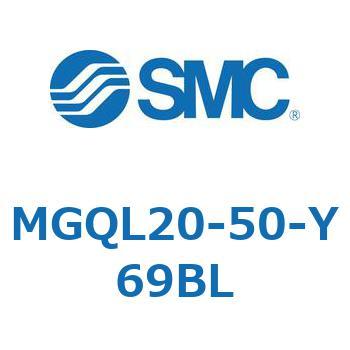 ガイド付薄形シリンダ (MGQL20-5～) SMC
