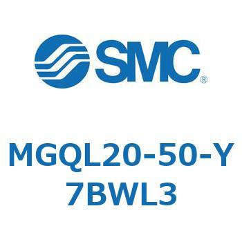 ガイド付薄形シリンダ (MGQL20-5～) SMC