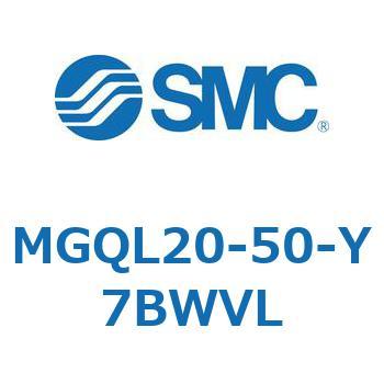 ガイド付薄形シリンダ (MGQL20-5～) SMC