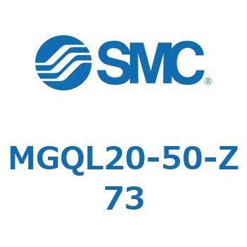 ガイド付薄形シリンダ (MGQL20-5～) SMC