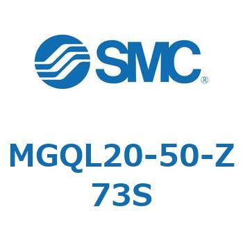 ガイド付薄形シリンダ (MGQL20-5～) SMC