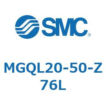 ガイド付薄形シリンダ (MGQL20-5～) SMC