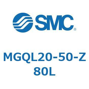 ガイド付薄形シリンダ (MGQL20-5～) SMC
