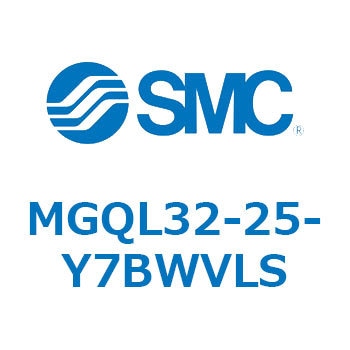 ガイド付薄形シリンダ (MGQL32-2～) SMC