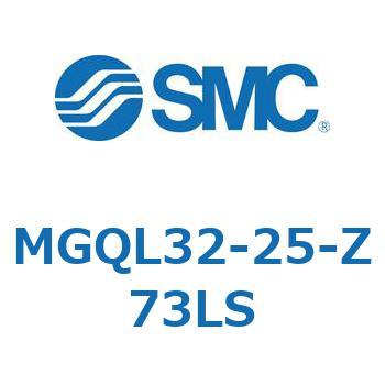 ガイド付薄形シリンダ (MGQL32-2～) SMC