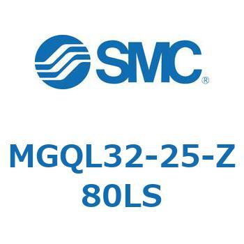 ガイド付薄形シリンダ (MGQL32-2～) SMC