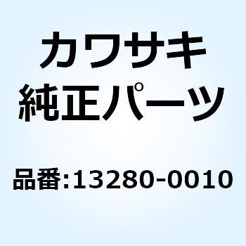 ホルダ ニードル ジェット 13280-0010 Kawasaki