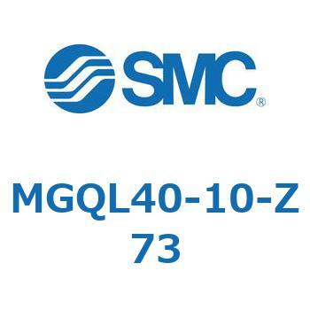 ガイド付薄形シリンダ (MGQL40-1～) SMC