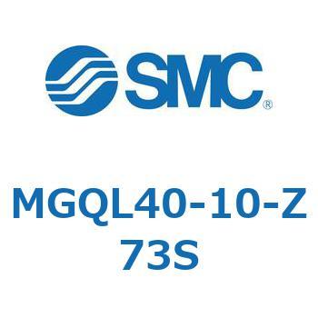 ガイド付薄形シリンダ (MGQL40-1～) SMC
