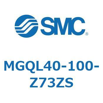 ガイド付薄形シリンダ (MGQL40-1～) SMC