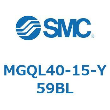 ガイド付薄形シリンダ (MGQL40-1～) SMC