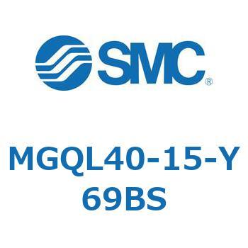 ガイド付薄形シリンダ (MGQL40-1～) SMC