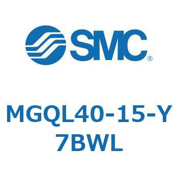 ガイド付薄形シリンダ (MGQL40-1～) SMC