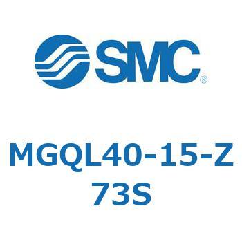ガイド付薄形シリンダ (MGQL40-1～) SMC