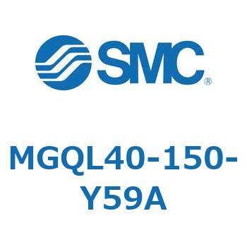 ガイド付薄形シリンダ (MGQL40-1～) SMC