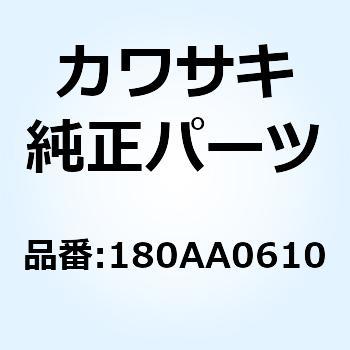 (I/X)ボルト(アプセットバネツキ) 6X10 180AA0610 - Kawasaki