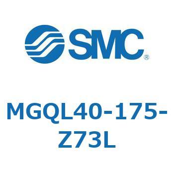 ガイド付薄形シリンダ (MGQL40-1～) SMC