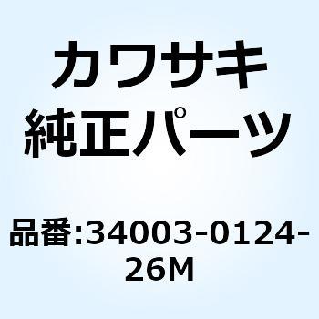 ホルダ(ステップ) RH グレー 34003-0124-26M - Kawasaki
