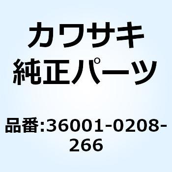 カバー(サイド) LH UPP ホワイト 36001-0208-266 Kawasaki