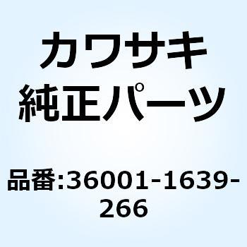 カバー(サイド) LH ホワイト 36001-1639-266 Kawasaki