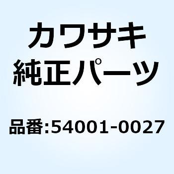 ケーブル(スピードメータ) 54001-0027 Kawasaki