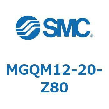 ガイド付薄形シリンダ (MGQM12-2～) SMC