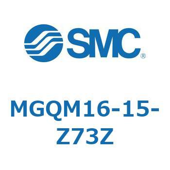 ガイド付薄形シリンダ (MGQM16-1～) SMC
