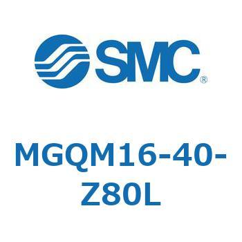 ガイド付薄形シリンダ (MGQM16-4～) SMC